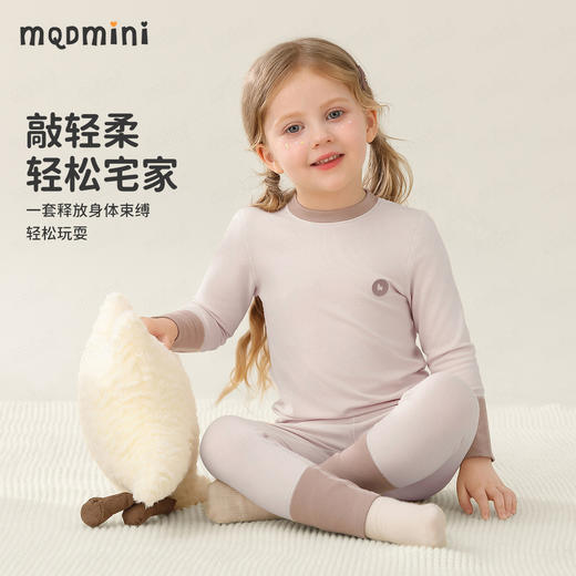 【90-140】【MQDmini】男女童撞色无骨保暖内衣套装 商品图4