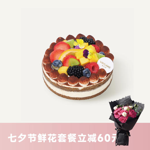 七夕限定-提拉米苏 商品图0