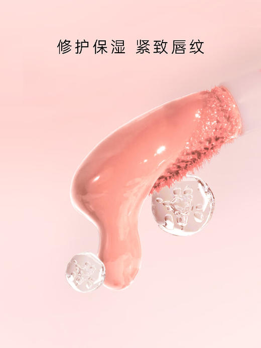 YECULOR钥界虫草多肽精华紧致唇蜜 3.5ml 商品图4