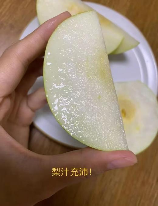 丹霞红梨 商品图1