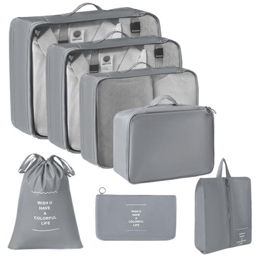 国庆出游【旅行收纳袋】七件套装衣服整理打包袋 旅游行李箱衣物内衣收纳包 国庆五一外出游玩 商品图7