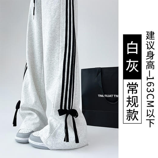 【蝴蝶结甜酷灰色运动裤】女春秋新款高腰休闲阔腿裤宽松直筒卫裤 商品图1