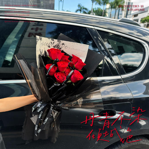 轻奢款鲜花【丹青不染倾城色】高原红玫瑰11支/氛围感仪式感鲜花/情人节鲜花 商品图1