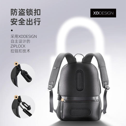 荷兰XDDESIGN爱思迪Bobby Soft通勤双肩包女森系高级感背包户外书包男士电脑防盗 商品图4