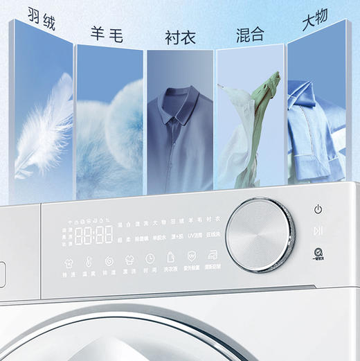 海尔（Haier）洗烘套装 XQG100-LEU58A2WU1+GA100-S58A2WU1 商品图7