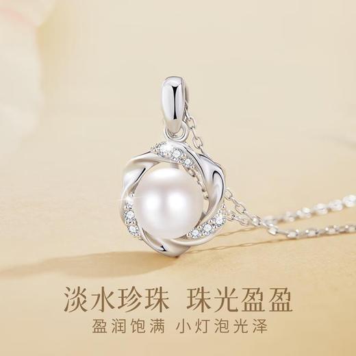 【预售3天】925纯银莫比乌斯珍珠项链小众高级感气质锁骨N002062B 商品图2