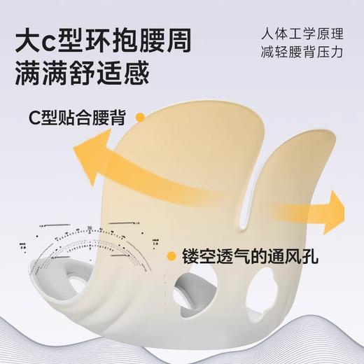 【168元会员福利】BKT人体工学护腰坐垫  久坐支撑   商品图2