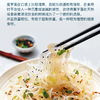 【劲道有弹性】草牧里 魔芋面  200g/小袋 随意撘配花样美味 商品缩略图3