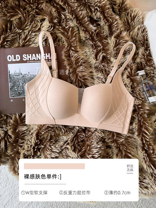 雀说原版无痕内衣女小胸聚拢上托收副乳新款薄款性感美背文胸AL6813 商品图8