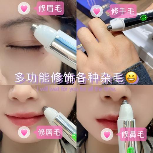 化妆师和博主推荐💅【新品闪美Shrmeil电动修眉刀】立体圆弧刀头360°全方位无死角快速修眉 商品图3