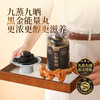 严选 | 合为养 九华山九蒸九晒黄精果 商品缩略图5