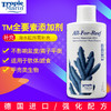 德国TM 全要素500ML 珊瑚缸全效矿物添加剂  TM全要素粉800克 商品缩略图1