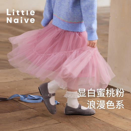 【云优选】Little Naive女童半身裙秋季新款蓬蓬纱梦幻公主裙儿童网纱半裙 商品图0