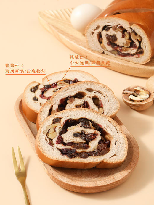 【雅觅】黑麦俄罗斯大列巴500g 商品图2