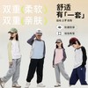拉慕儿秋季新品25A11休闲撞色T恤 商品缩略图0