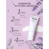 1楼茱莉蔻薰衣草护手霜125ml 商品缩略图1