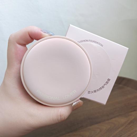 恋火Passional Lover 哑光持妆气垫霜 pl蹭不掉气垫 控油遮瑕 14g/盒 商品图4