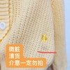 【孤品捡漏】微脏G03鹅黄两件套针织衫套装-喜出 商品缩略图5