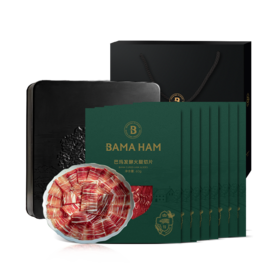 巴玛 发酵火腿切片60gx8  年货礼品