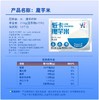 【50积分+25.9元】旺嘉 低卡魔芋米 净含量:210g(固形物三75%)/包 方便携带 商品缩略图2