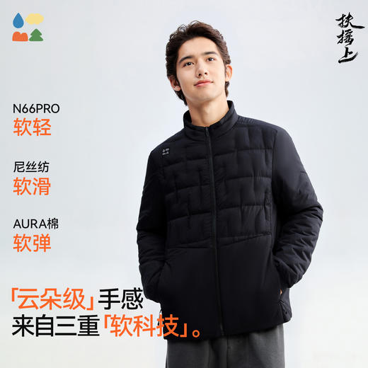 【扶摇上男式立领棉服】森林棠25秋冬新款百搭轻盈保暖科技立领棉服外套80932504 商品图1