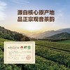 MM 山姆 八马 浓香铁观音 200g 商品缩略图3