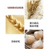【YMHR】金沙河尊冠雪晶小麦粉7A 商品缩略图1