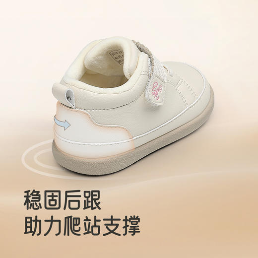 【商场同款】英氏婴儿学步鞋休闲女宝宝女童秋冬舒适软底鞋新款 商品图3