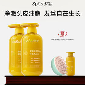 【品牌直发】Spes诗裴丝姜茸胶原黄胖子洗发水500ml 【分销专享】
