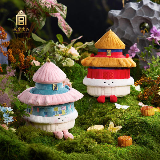  【故宫官方出品】2025故宫朕的心意中秋月饼礼盒 （御花园之梦毛绒公仔玩偶系列） 商品图1