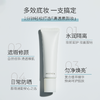 Decencia 黛世希 至美重塑光耀隔离乳 25g 商品缩略图1