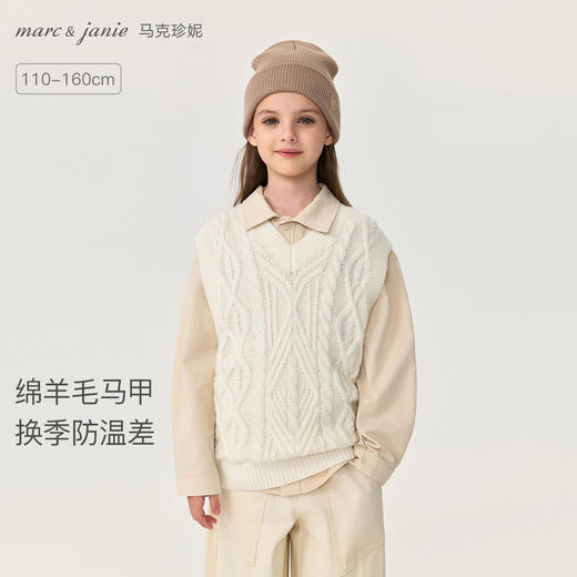马克珍妮男女童复古文艺绵羊毛针织马甲2025年秋冬新款551810 商品图0