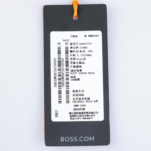 【超惠秒】BOSS 男士宽松款全棉长袖Polo T恤 11866 商品图12