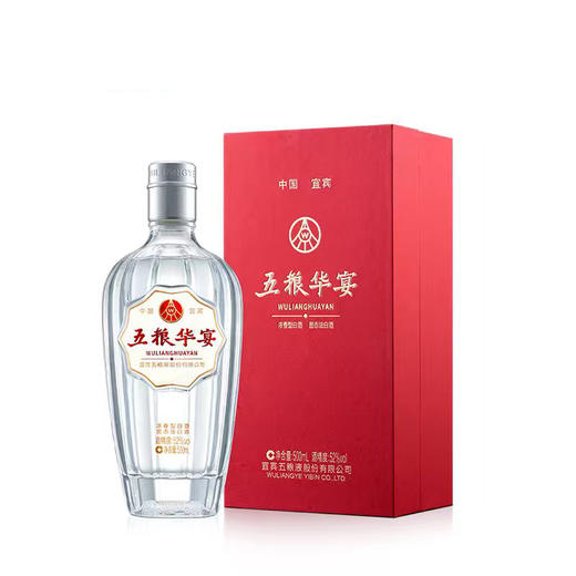 五粮液&五粮华宴 浓香型白酒52度500mL*6瓶 【七夕节朝夕相伴】 商品图3