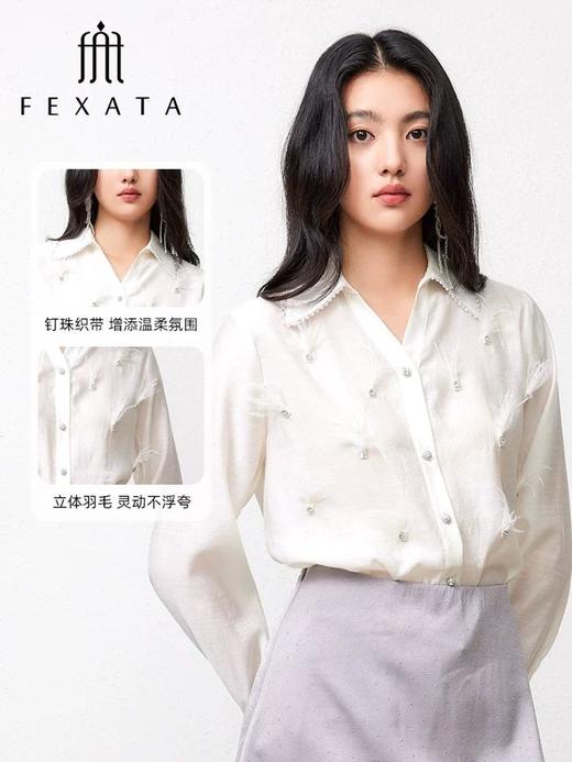 3楼FEXATA服饰(新百)    珍珠羽毛钻饰白衬衫 商品图1