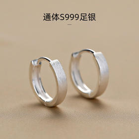 丁摩 素圈足银999纯银耳扣拉丝圆形耳环几何耳圈养耳洞耳饰品5ZF-90130