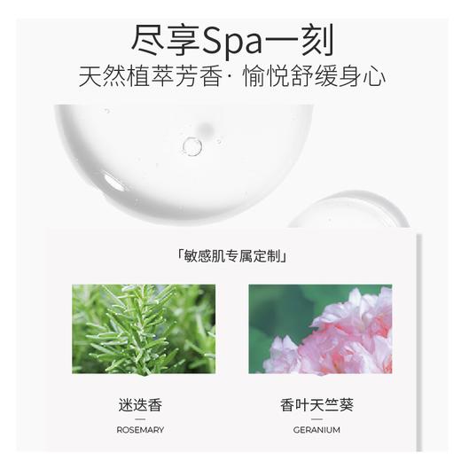 Decencia 黛世希 至美重塑卸妆啫喱 120g 商品图1