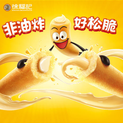 徐福记米果卷奶油玉米味178G*2袋 商品图2