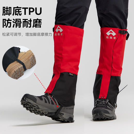 拓路者户外徒步防水防沙防雪登山冬男女护腿脚套鞋套雪套 商品图2