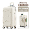 【大容量雪糕行李箱】28寸结实耐用加厚 20寸24密码旅行拉杆皮箱子 国庆假期出游  商品缩略图5