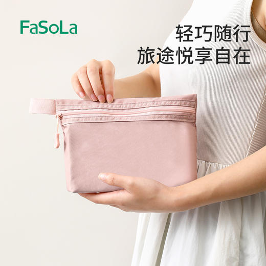 FaSoLa旅行收纳袋行李箱衣物内衣旅游出差便携分装衣服收纳平口袋 商品图1