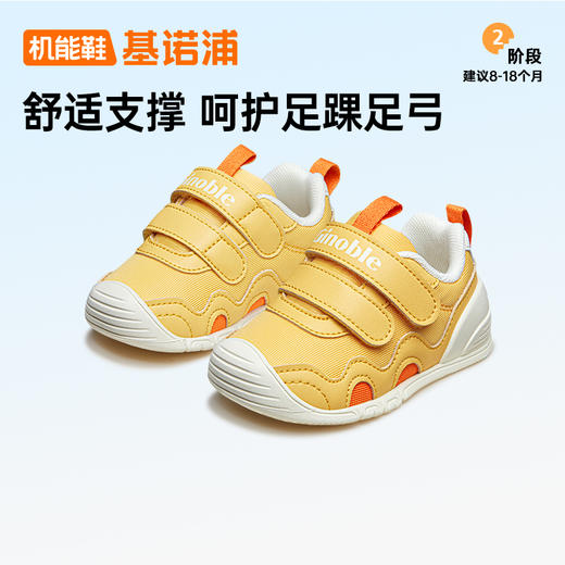 基诺浦机能鞋秋季关键鞋经典足G系列GB2230 商品图4