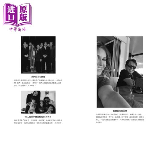 【中商原版】炒蛋还是太阳蛋 在失去挚爱后 活出好的自己  罗琳 莱丁格  商业周刊	港台原版 商品图4