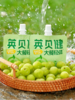 😎比西梅汁刮油还猛❗【英贝健益生元油柑纤维果饮】散装称重版上线啦🌟 100米内没有请不要轻易尝试🔥就像无数个吸油海绵，什么火锅烧烤小龙虾🦞😎尽管享受大餐 商品缩略图0