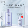 【买一送一】润百颜凝时焕颜胶原精粹水300ml 商品缩略图0
