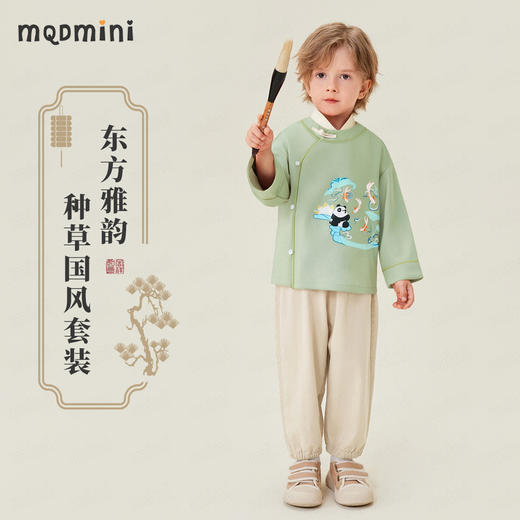 【新中式两件套】【90-140】【MQDmini】男童春秋汉服套装 商品图0