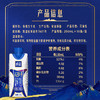 夏进梦幻盖爵品A2β-酪蛋白有机纯牛奶250ml×10瓶 商品缩略图5
