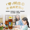 欧利亚提低芥酸浓香菜籽油1L/3L 商品缩略图4