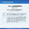 HBN·α-熊果苷焕颜精萃水 商品缩略图2