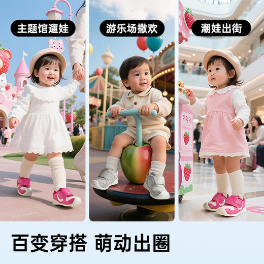 【25秋新款】基诺浦机能鞋秋季学步鞋萌宠家族系列GB2465 商品图1